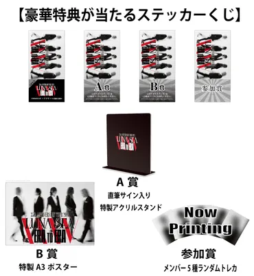 LUNA SEA、35周年全国ツアー今週末より開幕&セルフカバーアルバム豪華記念キャンペーンも決定