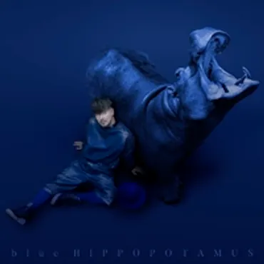 blue HIPPOPOTAMUS／米倉利紀