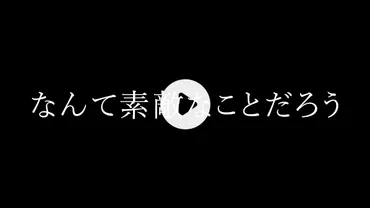 米倉利紀のニューアルバム『green GIRAFFE』って知ってる？その魅力とは！？