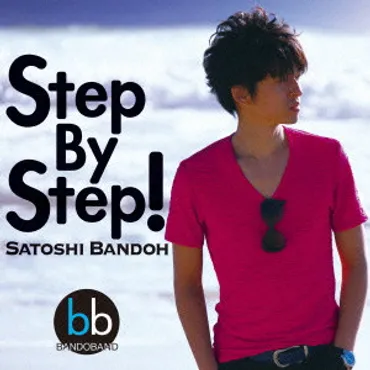 Step By Step! / ステップ・バイ・ステップ!(SACD+DVD)/SATOSHI BANDOH/坂東慧 