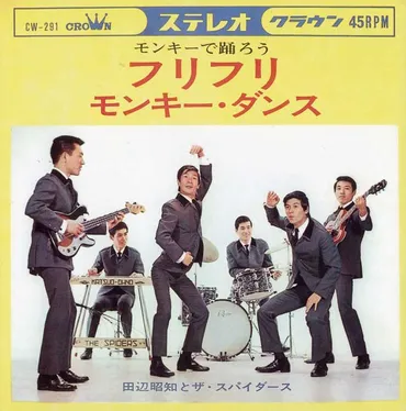 今日6/6は稀代のエンターテイナー・堺正章の誕生日・今年で71歳になる【大人のMusic Calendar】 – ニッポン放送 NEWS ONLINE