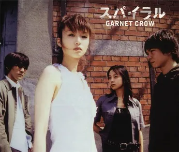 GARNET CROW精选专辑《The BEST History of GARNET CROW at the crest…》wav自取分享–  动漫无损音乐下载资讯站_ACG漫音社_专注分享二次元高品质音乐~