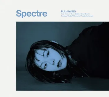 Spectre/BLU