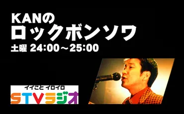 君は1000%」を杉山清貴が歌った！そこに至るまでの゛計算尽く゛の仕掛けは… 