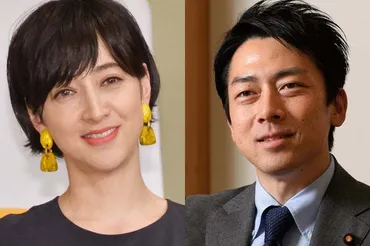 小泉進次郎と滝川クリステル、電撃結婚発表！結婚生活の舞台裏とは？結婚発表の裏側！