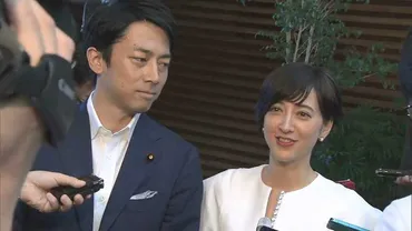 小泉進次郎議員と滝川クリステルが電撃結婚 2人の出会いと結婚までの歩みに迫る