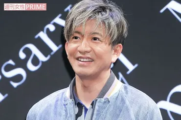 誰か注意してあげて」木村拓哉の自撮り投稿にツッコミ多数、おじさん構文にもネットざわつく（週刊女性PRIME） 