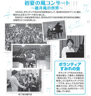 藤井風の出身高校・大学は？実家から通った小学校、中学などの学歴紹介！ – 知りタイムズ