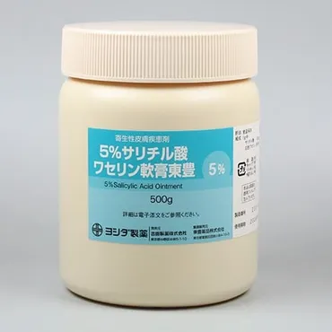 薬剤師が解説】サリチル酸ワセリン軟膏の強さは？効果や同じ成分の市販薬もある？ – EPARKくすりの窓口コラム