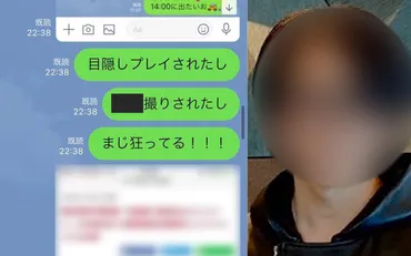 ワタナベエンターテインメント常務によるセクハラ疑惑！？真相とは！？