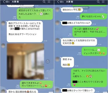 男性アイドルAがセクハラ・わいせつ被害を激白。ナベプロのナンバー2が問題行為と週刊文春報道で物議。画像あり 