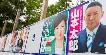 都知事選公約にコロナ前の再現しか書けない残念な「政治屋」候補者たち 