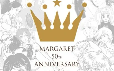 「メリー・ジェーン」のタイトル、実は友人の名前だった！？「メリー・ジェーン」の誕生秘話とは！？