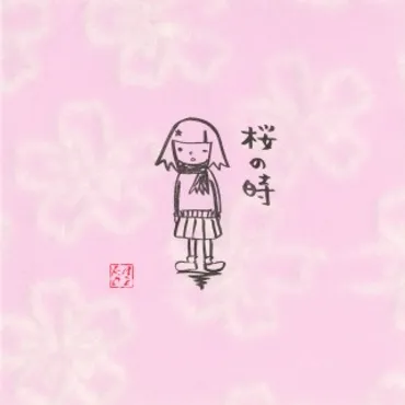 aiko / 桜の時 