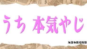 かわいい金沢弁の告白♥キュンとくる方言のセリフ10選 