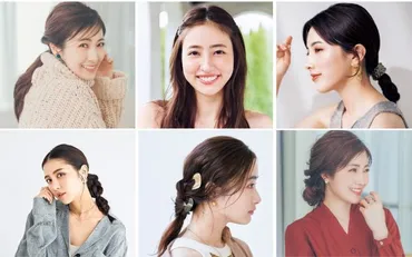 本当に使える、前髪なしロングヘアの簡単アレンジ【実例17】 