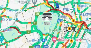 Googleマップ】交通状況を表示して渋滞を確認する方法 