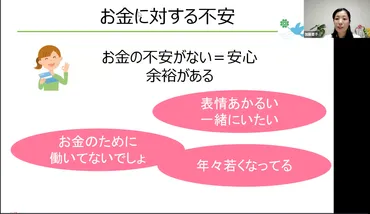 貯金を貯めるメリット～赤字家計から教育費と老後資金を貯めた経験から～ 