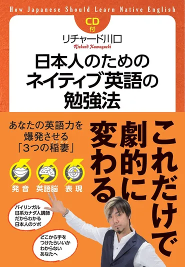 保存版】日本では習わなかった！カナダ人がよく使う英語（後編） 