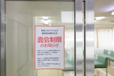 コロナ禍で会えない...。84歳義母の「グループホーム入所1年目」は試練の連続！ 