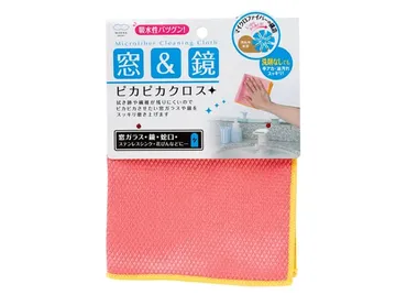 家事えもん・松橋周太呂さんに聞く】最新&定番の便利な家事グッズと、効果的な使い方。 