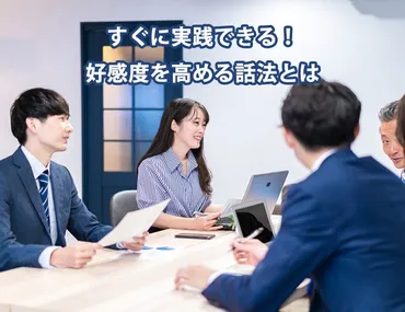 20代社会人必見！好感度UPメイク術｜オフィスで好印象を与えるメイクの秘訣とは？社会人向けメイク術とは！？