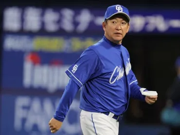 立浪監督、まさかの退任!? 中日ドラゴンズの未来は？立浪監督の退任、その理由とは！?