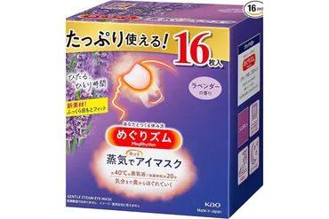 仲里依紗が旅行に必ず持って行く゛疲労回復グッズ゛ 「手放せません」と愛用者多数 – Sirabee