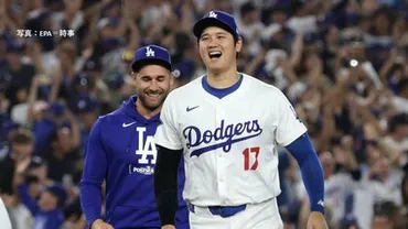 大谷翔平、ワールドシリーズで活躍なるか？ドジャース、ワールドシリーズ進出決定!!?