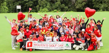 今年は全国32カ所のゴルフ場で女性イベントを予定 ACCORDIA GOLF 『Women゛s Golf Day』 2024開催 