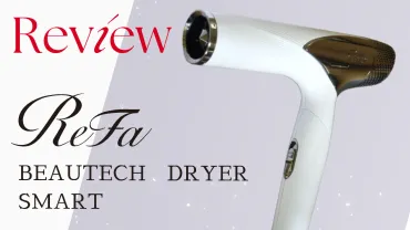 ReFa BEAUTECH DRYERは本当に優秀？プロの意見も聞いてみた！美容家電の決定版とは！？