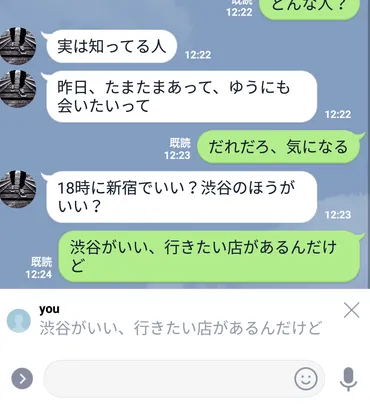 LINEグループトークでメンションとリプライを使いこなす方法？グループトークを効率的に盛り上げる秘訣とは！？