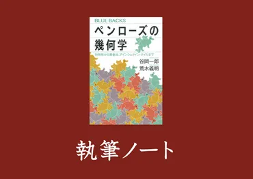 電車のマナーは、社会の縮図？電車内マナーの歴史とは!!!