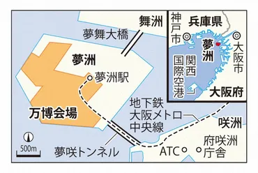 大阪・関西万博会場のメタンガス問題、安全対策は万全？メタンガス爆発事故、対策は大丈夫なのか？