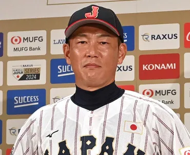 井端監督、2026年WBCまで続投!? 侍ジャパン史上最強軍団への道侍ジャパン監督続投決定!!