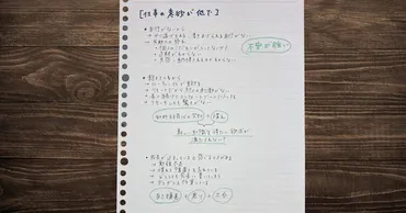 仕事でモヤモヤ…不安を解消する方法はある？仕事に対する不安、解決策はあるのか！