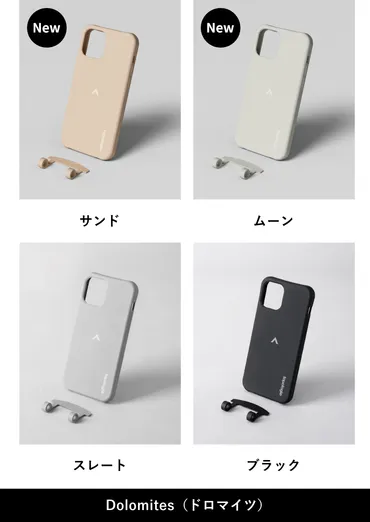 新アイテムが仲間入り！カスタマイズを楽しむスマホケース topologie／トポロジー – オンセブンデイズ 【 公式通販 】  おしゃれな雑貨・ギフトなら