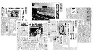 朝日けんさくくんって著作権的にどうなの？朝日新聞デジタルの利用は大丈夫？