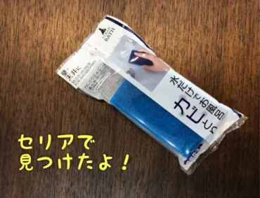 お風呂がカビだらけーー！は避けたい…じめじめ梅雨シーズンは【セリア】カビとり用スポンジでスッキリ清潔キープ！ 