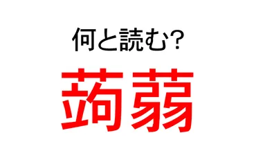 双璧（そうへき）って知ってる？ 語句の意味や使い方、6つの類語をまとめて解説！ 