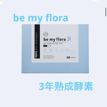 be my flora