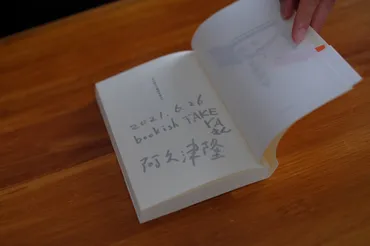 読書は最強の趣味？人生を豊かにする7つのメリットとは読書のメリットとは!!?