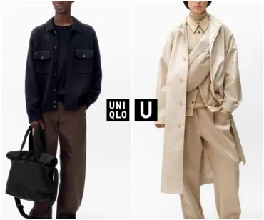 クリストフ・ルメール × ユニクロ 「UNIQLO U」 2024年 秋冬コレクションが9/27 発売 (Christophe Lemaire) 