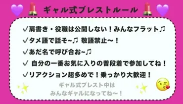 自分を主語にして生きる。ギャルマインドでイノベーションが起きるアゲな社会を ＃豊かな未来を創る人 