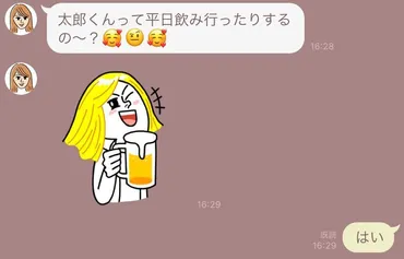 LINEが苦手な人の理由とは？ 特徴や対処法も紹介