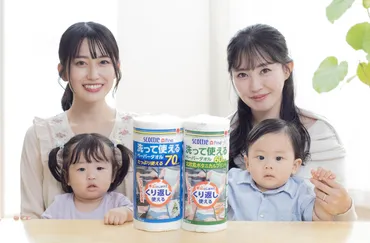 離乳食で汚れまくり…」食器も赤ちゃんもテーブルも1枚で拭ける【スコッティ ファイン 洗って使えるペーパータオル】にママたち大絶賛│ベビーカレンダー