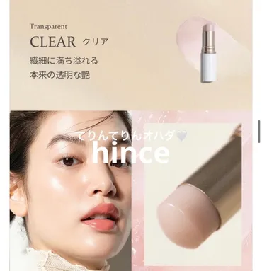 M・A・C・CLIO・CEZANNE・hince・パーフェクトダイアリーのハイライトを使った口コミ 