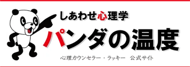 本当の自分を出せない…】素の自分を出すコツ5つ 