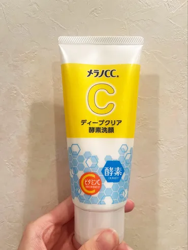 メラノccシリーズの「ディープクリア酵素洗顔」が従来品とは別格の使い勝手なのに高コスパでおすすめ！成分や洗顔方法を解説