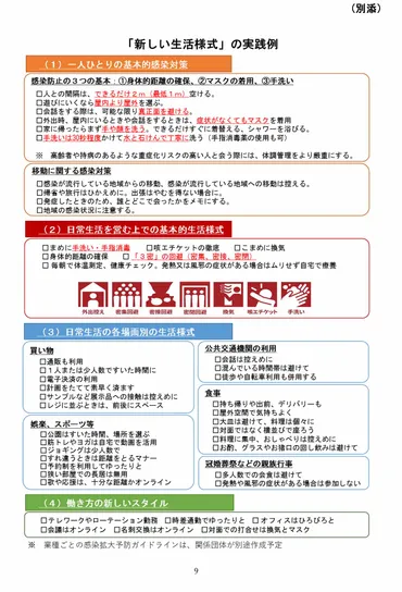 レジでの丁寧なお釣りの渡し方って、実は奥が深い！？お客様に好印象を与える秘訣とは！？